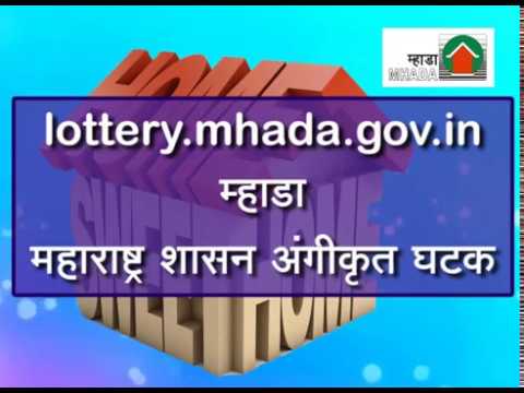 download lagu mp3 mp4 Mhada Advertisement 2018, download lagu Mhada Advertisement 2018 gratis, unduh video klip Mhada Advertisement 2018