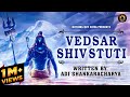 Vedsar Shiv Stuti With Lyrics Written By Adi Shankaracharya Pashunam Patim Papa Nasham Paresham