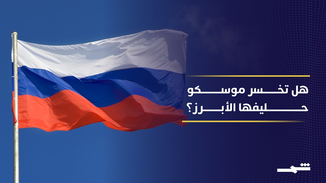 فيديو | الناتو يقترب من صربيا.. هل يخسر بوتين نفوذه في البلقان؟