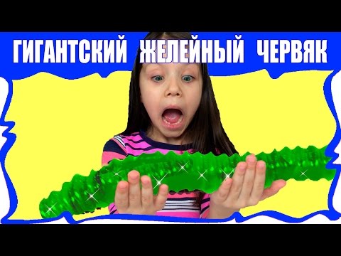 Обычная Еда Против МАРМЕЛАДА Челлендж Гигантский ЧЕРВЯК Real Food vs Gummy Food Challenge / Вики Шоу