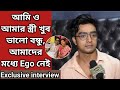নতুন কাজ থেকে ব্যক্তিগত আড্ডায় অর্প�