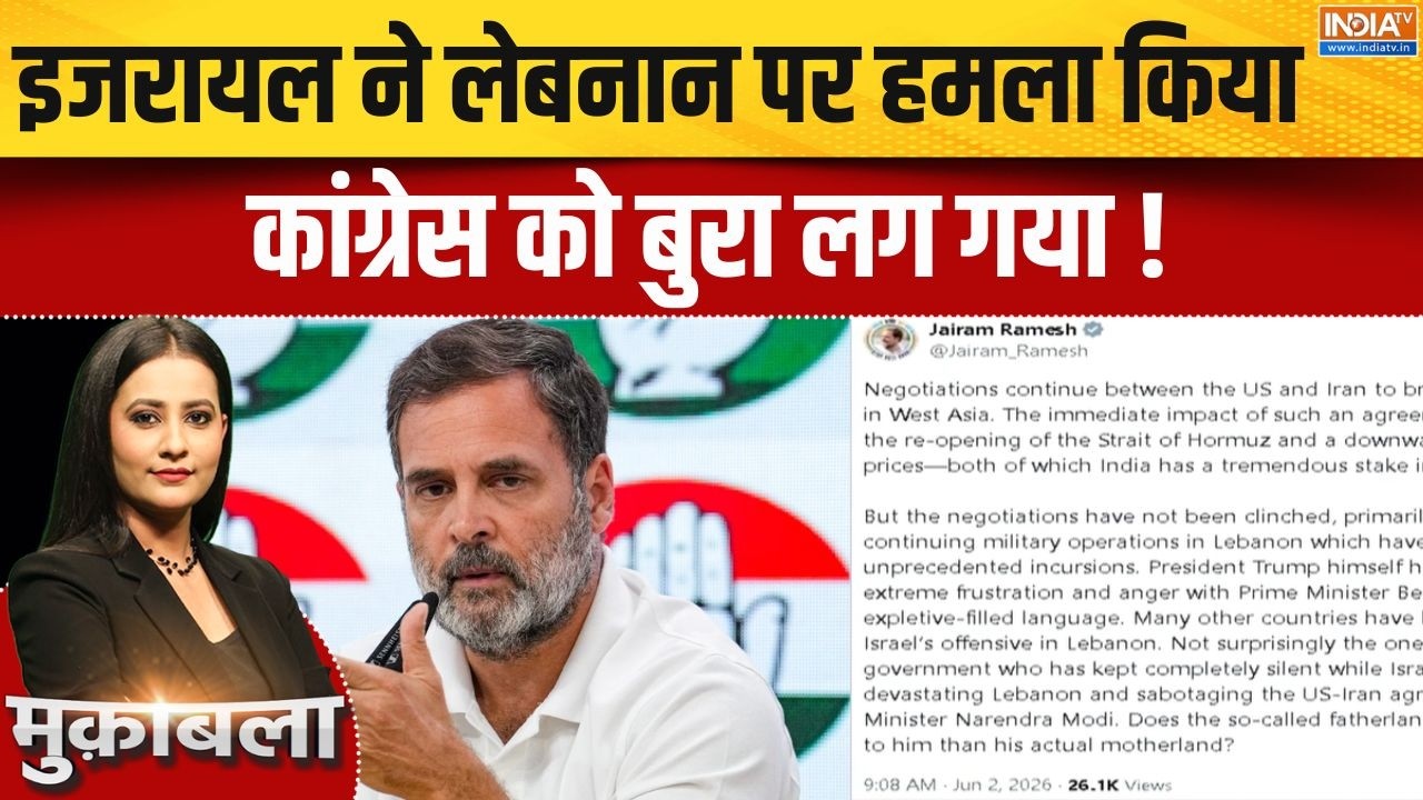 Israel Attack On Lebanon: इजरायल ने लेबनान पर हमला किया,Congress परेशान हो ?