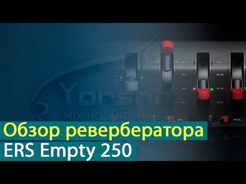 Free Download ERS Empty 250 v2.0.x AU AAX VST x86 x64 WiN MAC-R2R