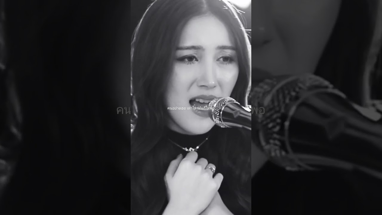 สิทธิ์ของเธอ Anny (Only Vocal)