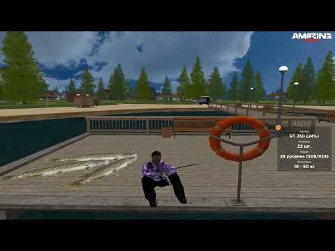 [ОБНОВЛЕН 15 ИЮНЯ 2025] СЛИВ ПРИВАТНОГО БОТА НА РЫБАЛКУ AMAZING RP | СЛИВ БОТ АНА РЫБАЛКУ АМАЗИНГ РП