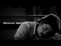 Ilayaraja இதயமே இதயமே Idhayame Idhayame Song Tamil Lyrics Status Idhayam Vaali K