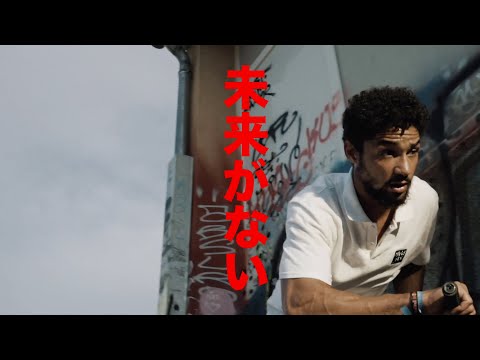 MARIEJADE 'NO FUTURE' OUT NOW!