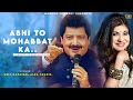 Abhi To Mohabbat Ka Udit Narayan Alka Yagnik Best Hindi Song