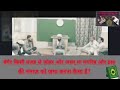 Namazo Ka Jamaa Karna Kaisa Hai By Engineer Muhammad Ali Mirza Sb