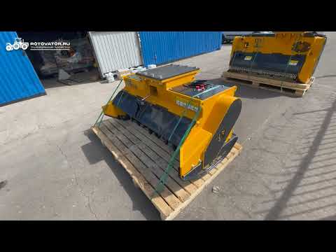 Гидравлический мульчер FEMAC T20 DF 160