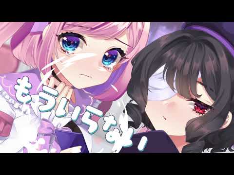 メンヘラじゃないもん てんな Feat 仄歌エリー 刹葬セツリ Vocaloid Database メンヘラじゃないもん てんな Feat 仄歌エリー 刹葬セツリ Vocaloid Database