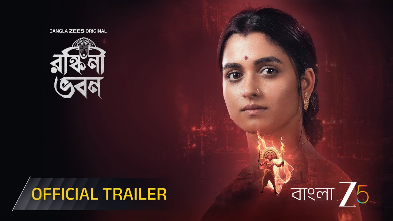 Ronkini Bhavan | Official Trailer | Bangla ZEE5 Original | Bidipta, Shyamoupti, Gourab | Watch Now