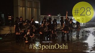 Download lagu #K3poinOshi Beginner Behind The Scene mp3