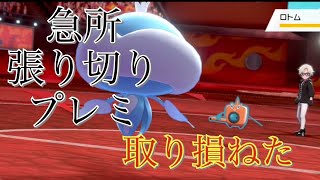 録画ボタンの確認って大事だよね