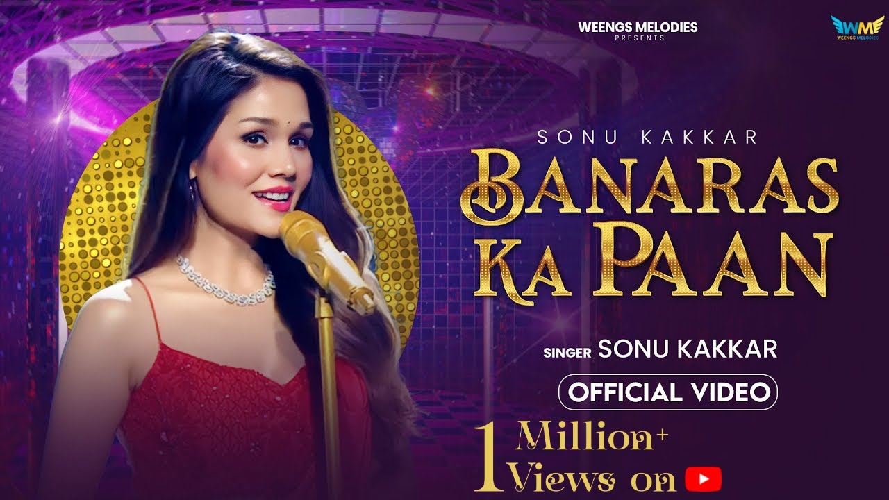 Banaras Ka Paan Lyrics | Sonu Kakkar