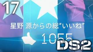 #017 【実況】 デスストランディング2 オン ザ ビーチ 実況プレイ 【ネタバレあり】