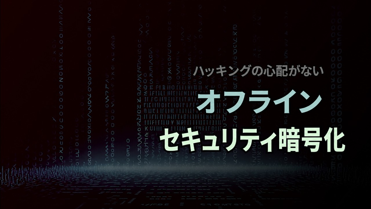 Sogoolの1対1セキュアチャット、暗号化ノート、ファイル保管庫の紹介動画
