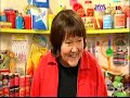 Balamory Tantrums 2004