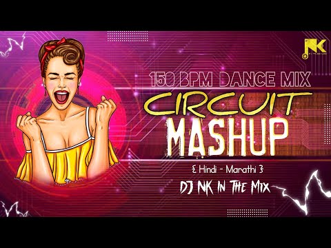 Circuit Mashup Remix 150 BPM Dance Mix | Circuit Mix Dj Song | DJ NK In The Mix | #Circuit Mix