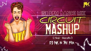 Download lagu Circuit Mashup Remix 150 BPM Dance Mix | Circuit Mix Dj Song | DJ NK In The Mix | #Circuit Mix mp3 Download lagu Circuit Mashup Remix 150 BPM Dance Mix | Circuit Mix Dj Song | DJ NK In The Mix | #Circuit Mix mp3