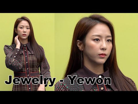 김예원 (Kim Yewon) '반짝반짝 빛나는 쥬얼리' (2020 S/S 서울패션위크)