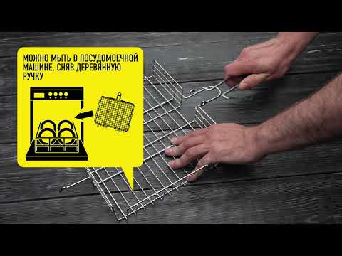 Миниатюра изображения товара Решетка для мангала Forester BQ-S03M