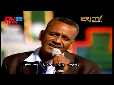 ፊና - ኢብራሂም ጎረት | fina - Ibrahim Goret - Eritrean Music (Tigre) - ERi-TV