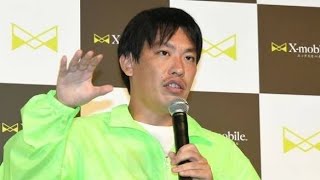 「日本、冷静に考えてヤバくない？」箕輪厚介が物価高・円安に危機感…