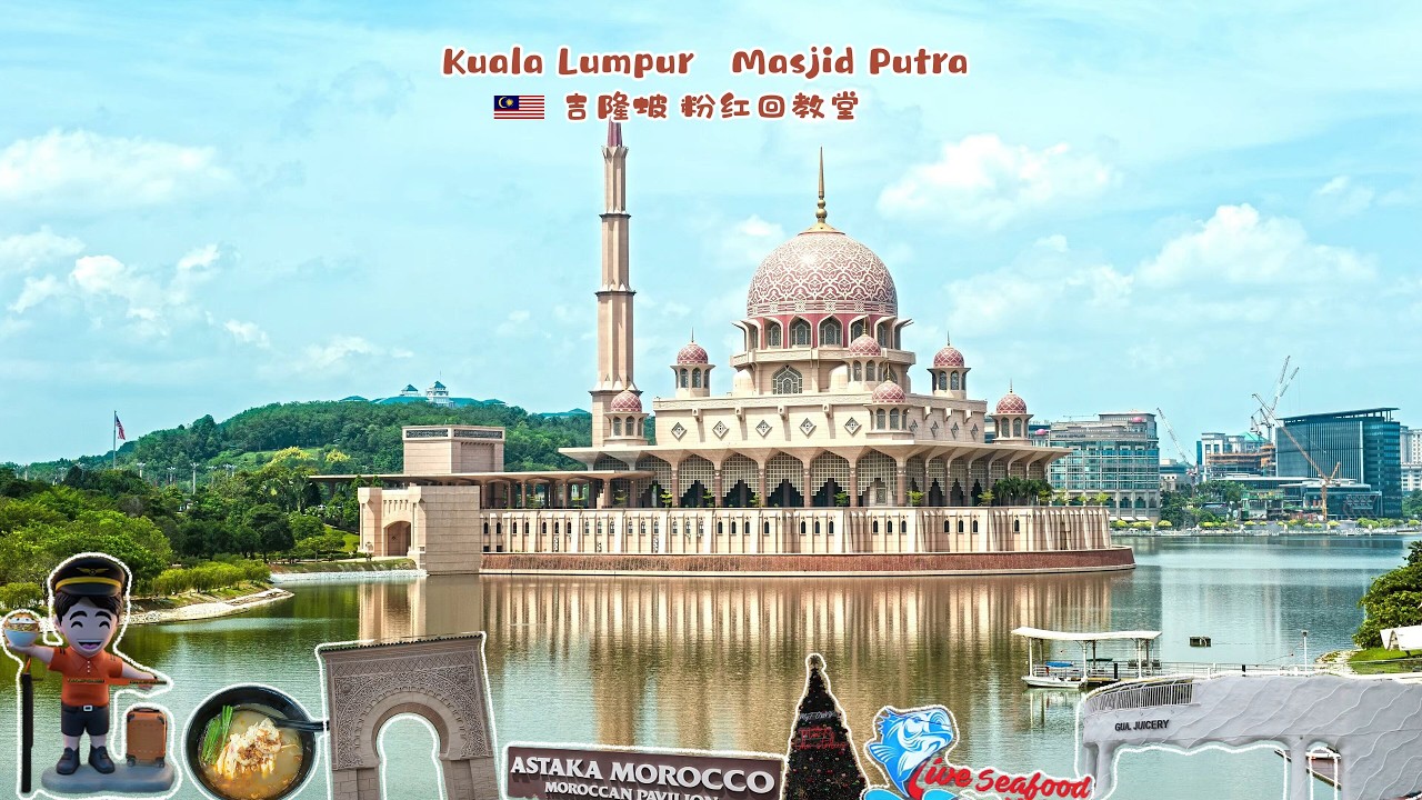 One Day in Malaysia: Uncle Roger’s Fried Rice + The Stunning Pink Mosque! 🇲🇾