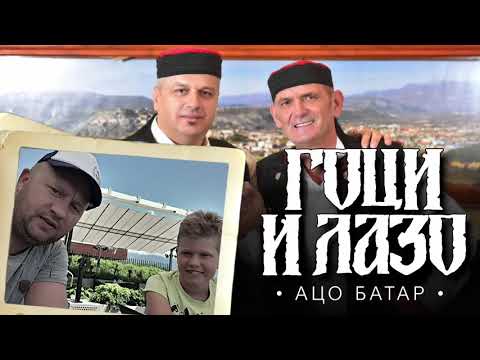 Goci i Lazo - Aco Batar (Official Audio) 2020