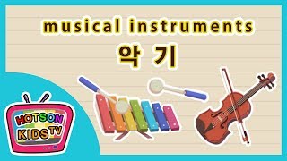 ABC영어공부 악기 알파벳공부 Learn Alphabet for Kids | Alphabet Musical instruments | abc Musical instruments