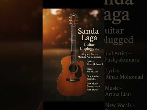 Sanda Langa Tharu Langa - Guitar unplugged 