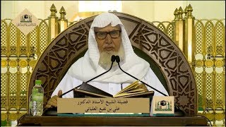من قوله: "ودِنْ بكتاب الله والسنن التي.." (2)