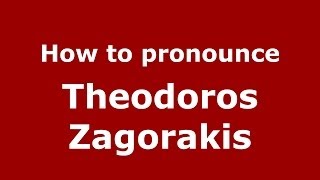 How to pronounce Theodoros Zagorakis