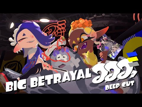 Big Betrayal [UNOFFICIAL LYRICS]