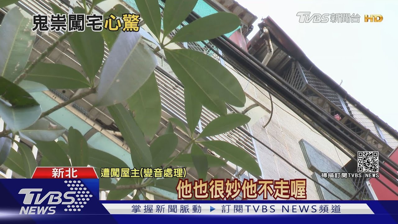 「你是誰」!三小時兩度闖屋 屋主嚇壞報警