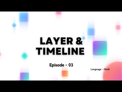 After Effects Beginner Course introduction Episode 00 Hindi