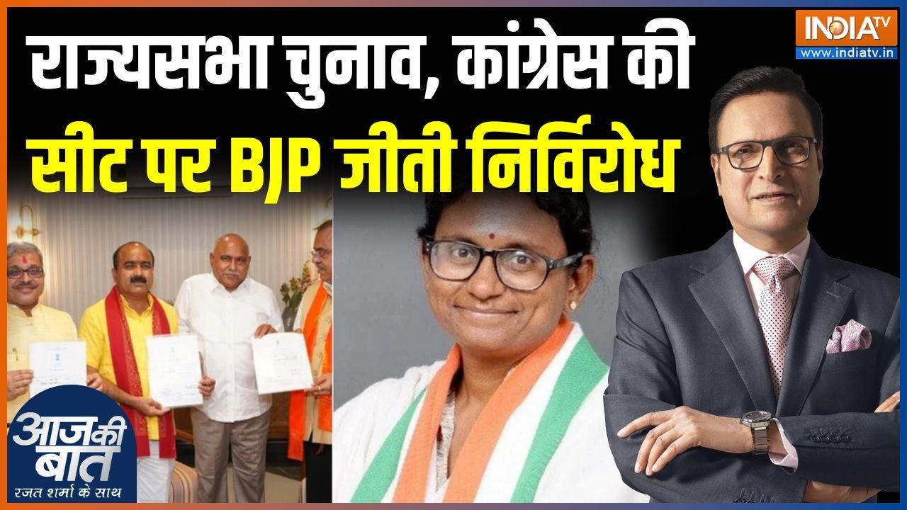 BJP Win MP Rajya Sabha Election : मध्यप्रदेश में कांग्रेस की सीट गई, BJP निर?