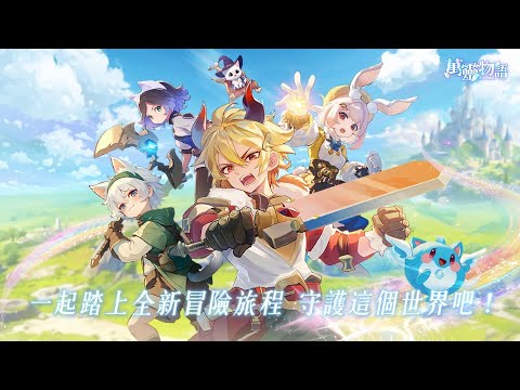 萬靈物語
