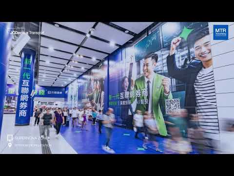 【 📈 📊 全球投資一站搞定！方德證券攜手 港鐵*廣告 迎來專業新亮相 🚀✨ 】