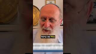 הנזק הגדול ביותר של השואה #יהדות #תורה #אמונה (הרב אורי עמוס שרקי) - התמונה מוצגת ישירות מתוך אתר האינטרנט יוטיוב. זכויות היוצרים בתמונה שייכות ליוצרה. קישור קרדיט למקור התוכן נמצא בתוך דף הסרטון