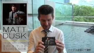 MATT DUSK オフィシャルコメント