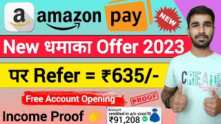 Amazon pay refer and earn | amazon refer and earn | amazon invite and earn | refer and earn app