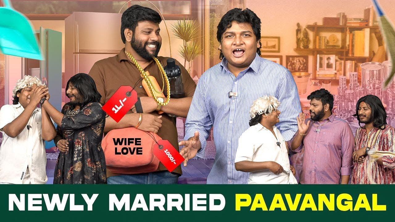 Newly Married Paavangal | Parithabangal