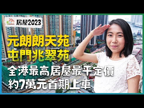 大門價錢2023
