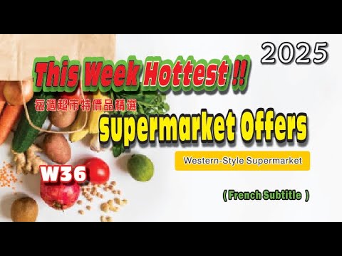 W36 This Weeks Hottest 本地超市 Supermarket Offers/LIF/CA/CHP/EG/250085 #grocery  #specialdeals #toronto