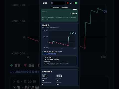 Baccarat Strategy Lab video thumbnail
