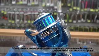 Катушка безынерционная favorite blue bird sxf