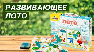 Лото пластик  "Силуэты"