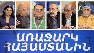 Դիվանագիտություն. աշխարհում չկա դեպք, երբ խաղաղության ես հասնում թուլությամբ. «Առաջարկ Հայաստանին»